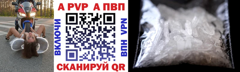 как найти наркотики  Короча  Alfa_PVP Crystall 