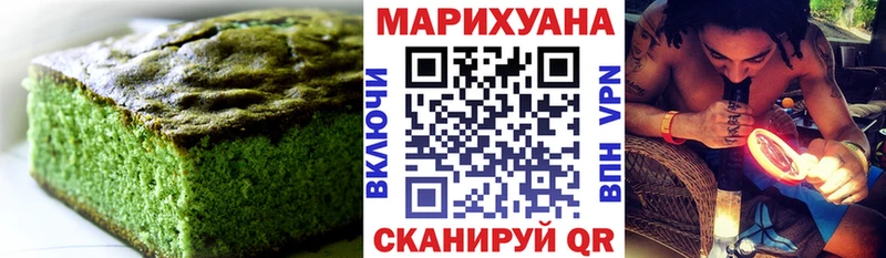 Canna-Cookies марихуана Короча
