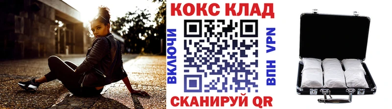 kraken ССЫЛКА  Короча  Cocaine 99% 