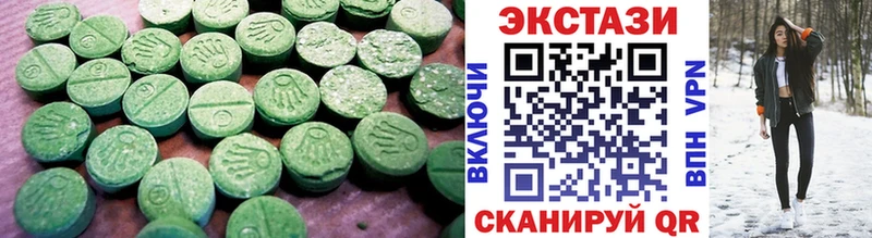Экстази круглые  где купить наркоту  Короча 