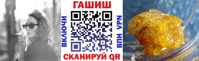 площадка формула  omg ссылки  Короча  Гашиш Premium 