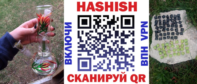 Гашиш индика сатива Короча