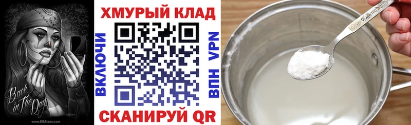 Героин хмурый  Короча 