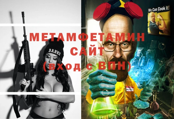 mdma Богородск