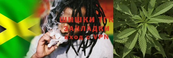 mdma Богородск