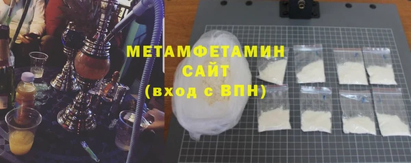 спиды Богородицк