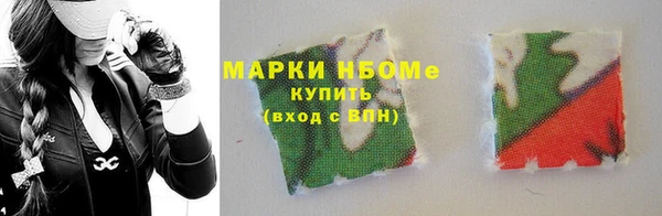 mdma Богородск