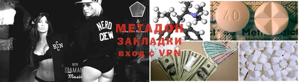 спиды Богородицк