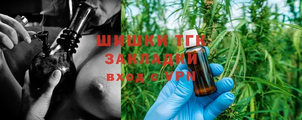 mdma Богородск