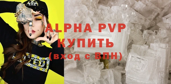 ECSTASY Рославль