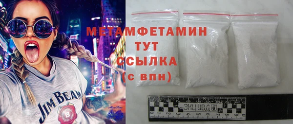 спиды Богородицк