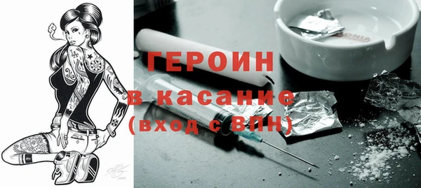 mdma Богородск
