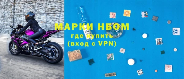 mdma Богородск
