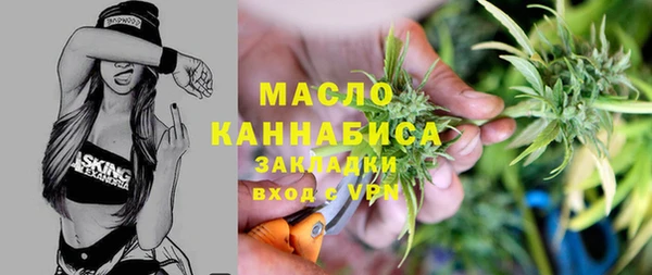 mdma Богородск