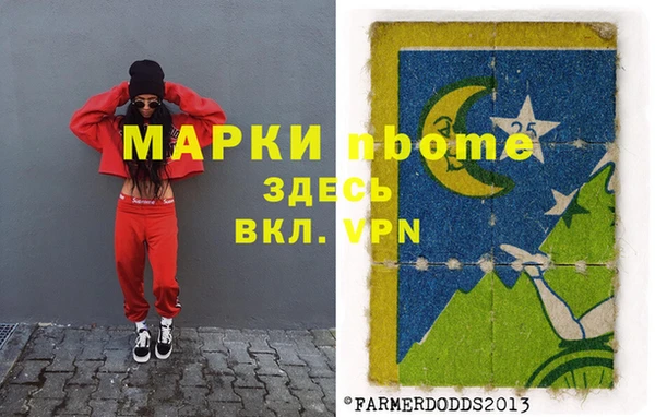mdma Богородск