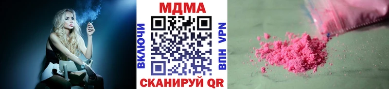 MDMA crystal  MEGA вход  Короча 