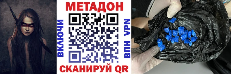цены наркотик  Короча  Метадон кристалл 