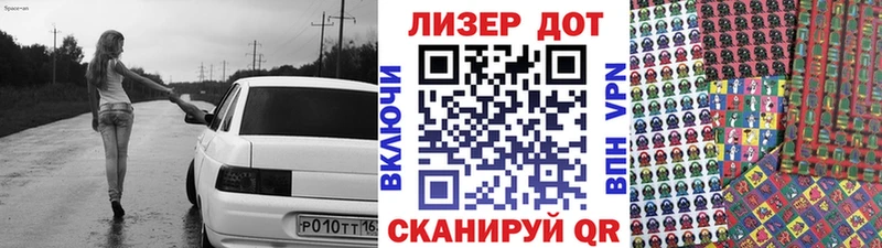 МЕГА рабочий сайт  Короча  Наркотические марки 1,8мг 